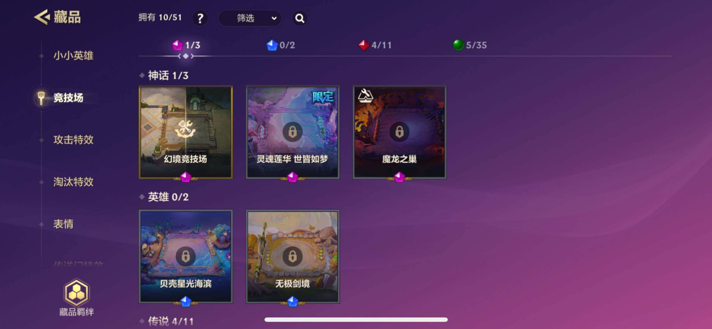JCCZY32096金铲铲之战账号详情图8 JCCZY32096金铲铲之战账号详情图8