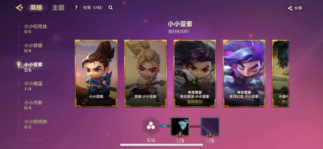 JCCZY32096金铲铲之战账号详情图10 JCCZY32096金铲铲之战账号详情图10
