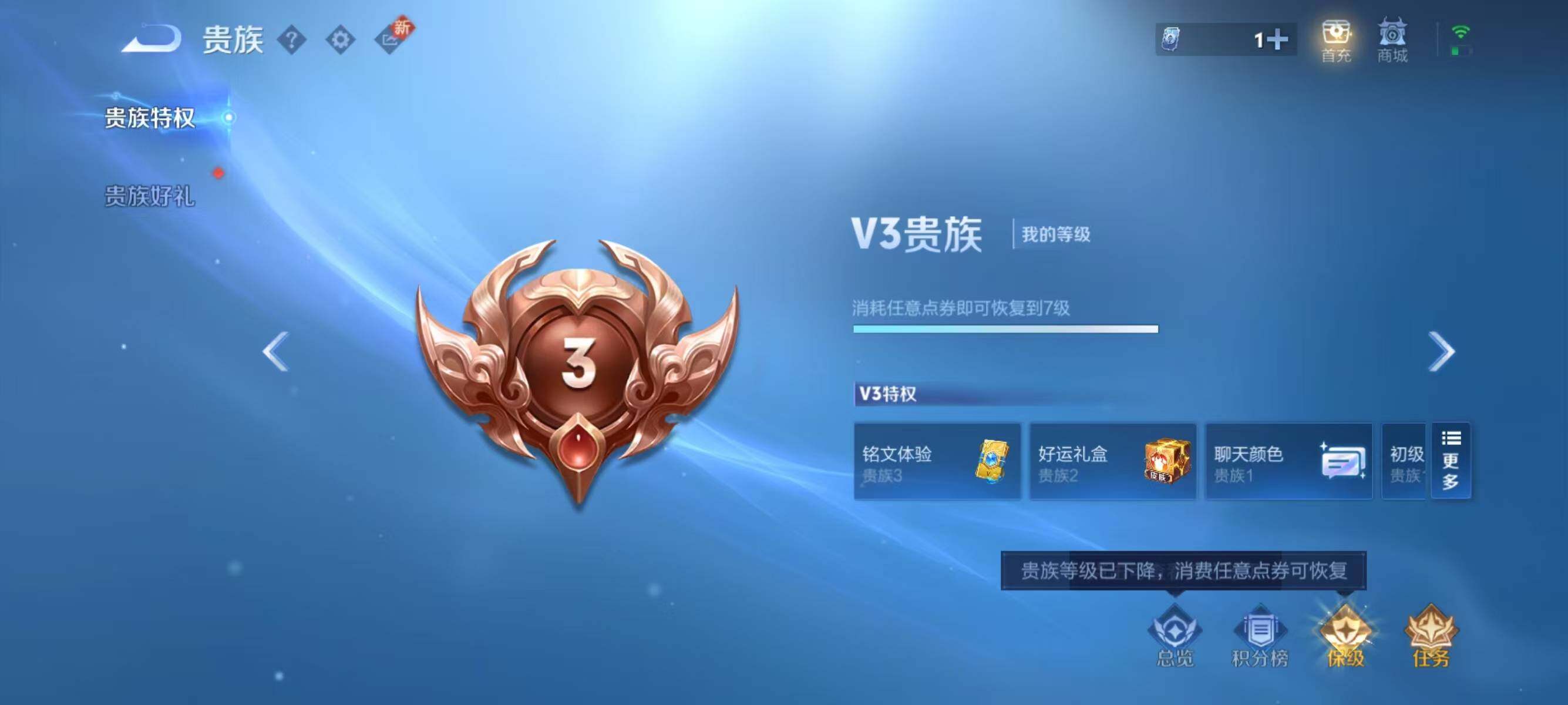 WZJZ3207219王者荣耀账号详情图14 WZJZ3207219王者荣耀账号详情图14