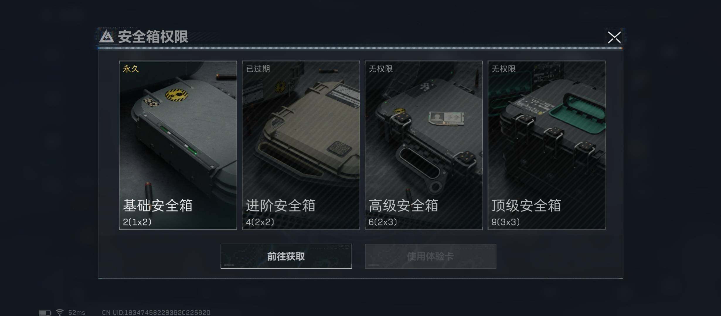 SJZYXS312183三角洲行动账号详情图9 SJZYXS312183三角洲行动账号详情图9