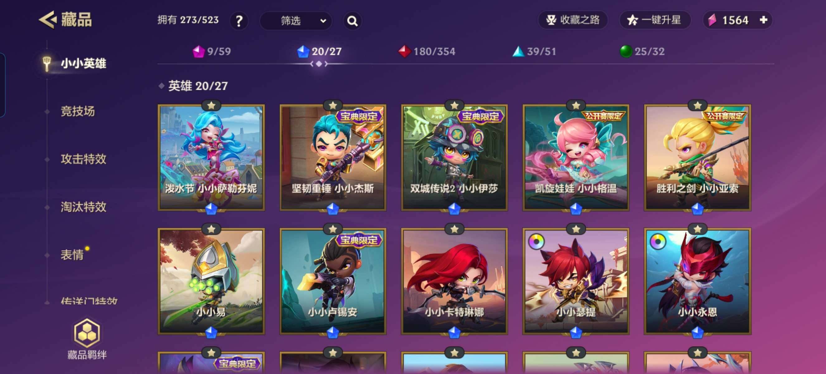 JCCZY32097金铲铲之战账号详情图4 JCCZY32097金铲铲之战账号详情图4