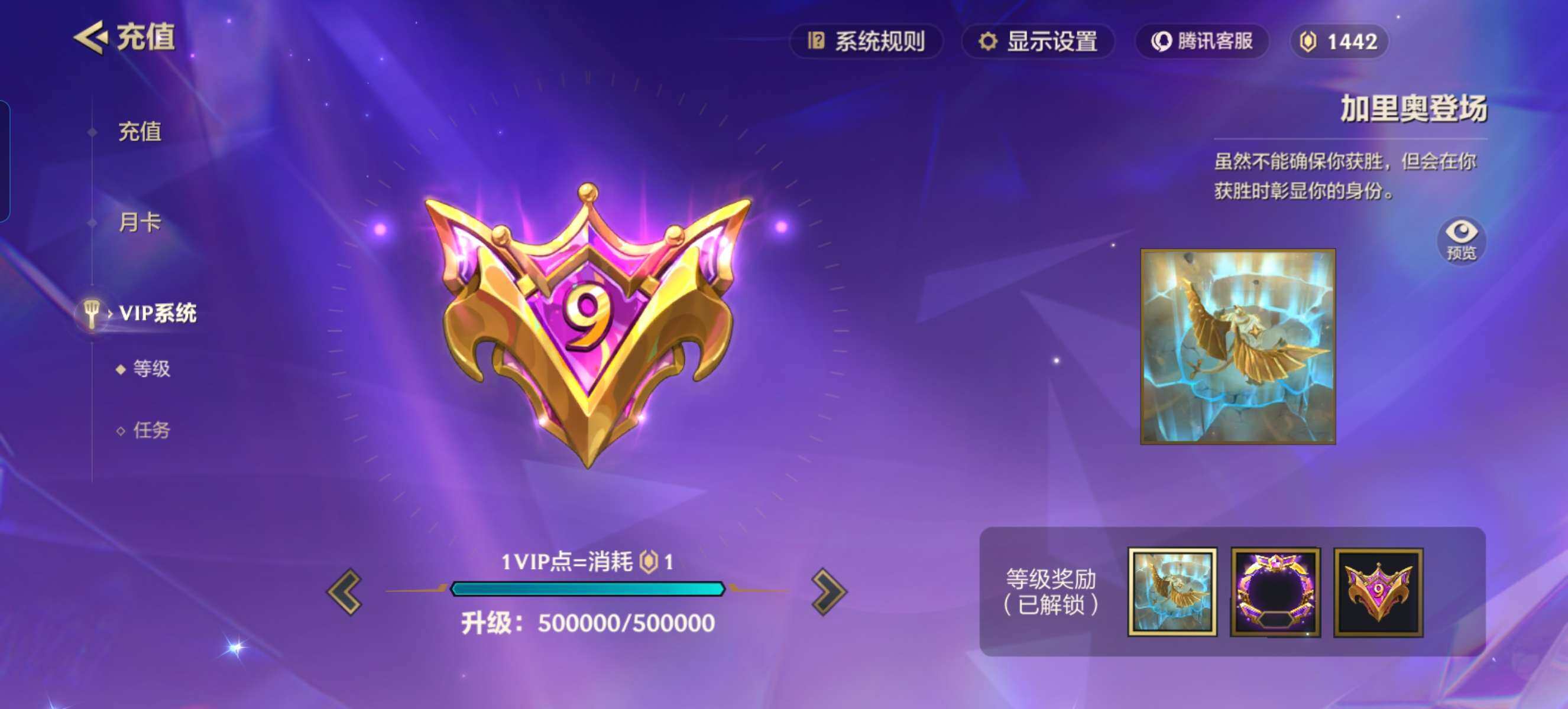 JCCZY32097金铲铲之战账号详情图25 JCCZY32097金铲铲之战账号详情图25
