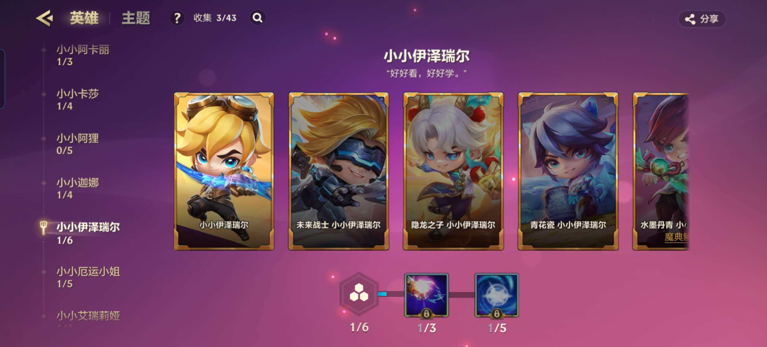JCCZY32097金铲铲之战账号详情图14 JCCZY32097金铲铲之战账号详情图14