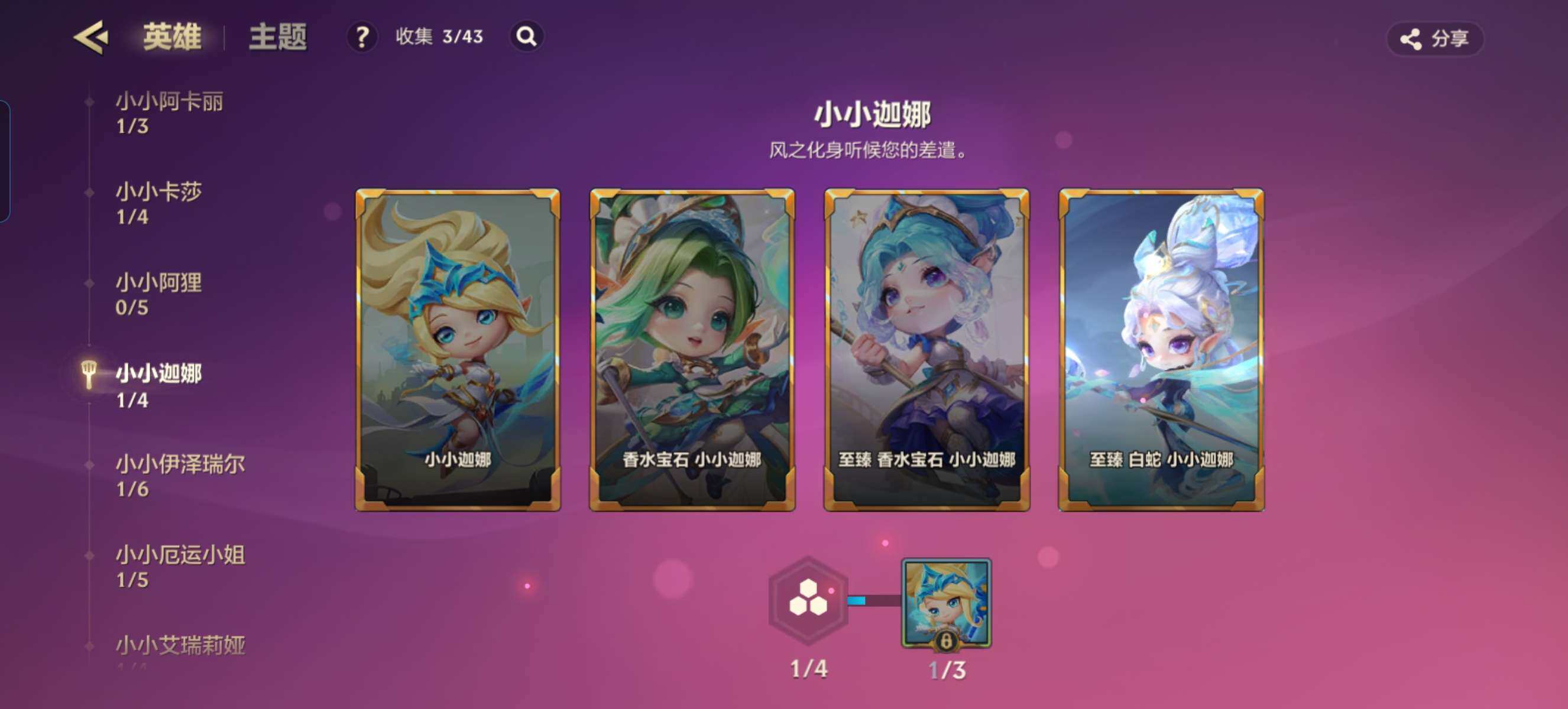 JCCZY32097金铲铲之战账号详情图16 JCCZY32097金铲铲之战账号详情图16