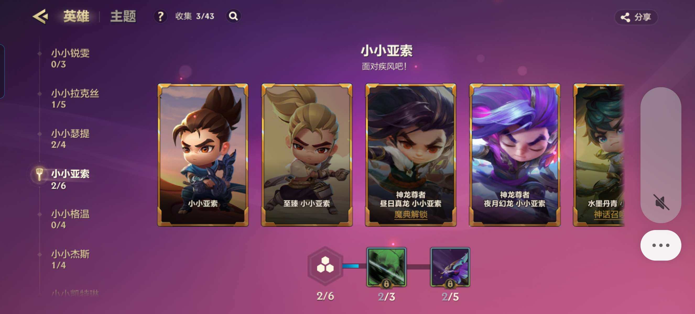 JCCZY32097金铲铲之战账号详情图18 JCCZY32097金铲铲之战账号详情图18