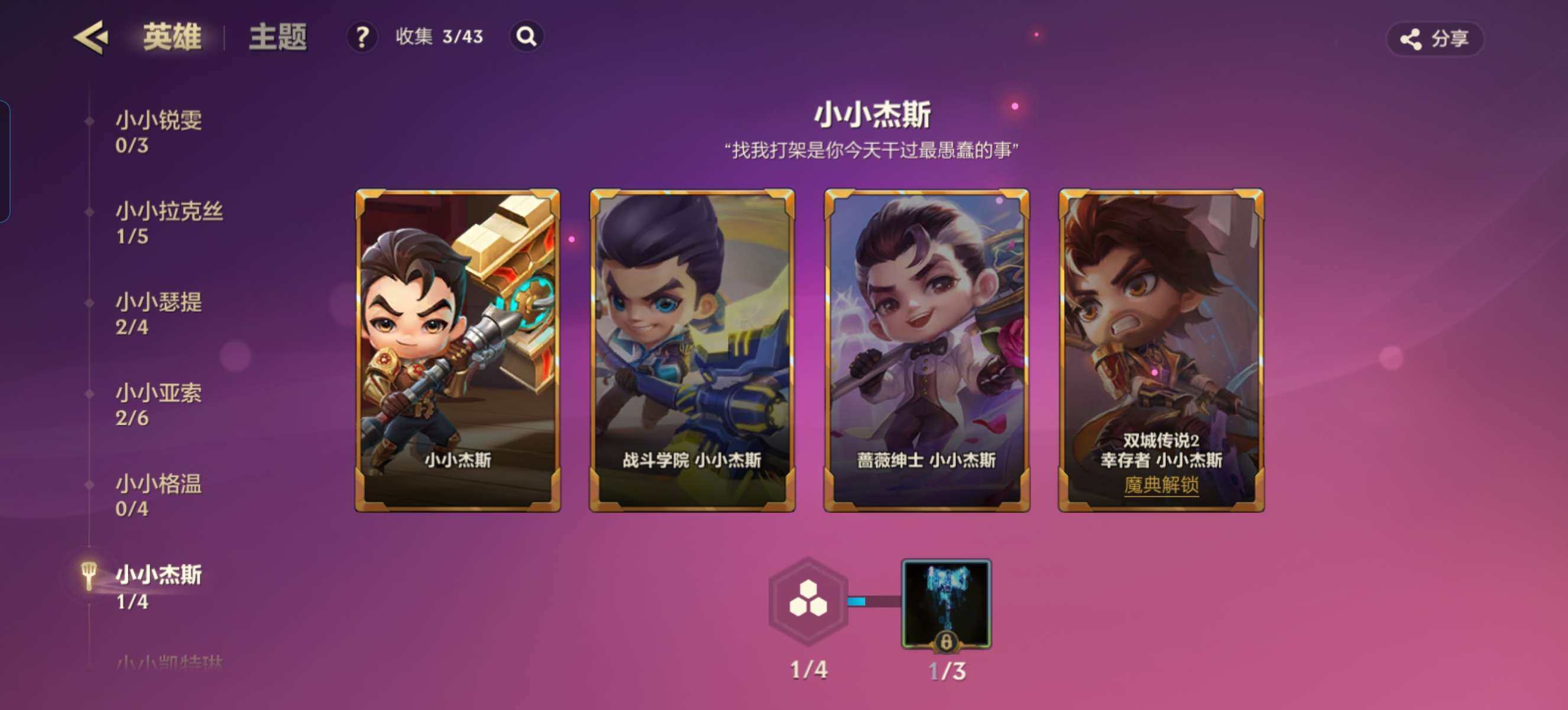 JCCZY32097金铲铲之战账号详情图19 JCCZY32097金铲铲之战账号详情图19