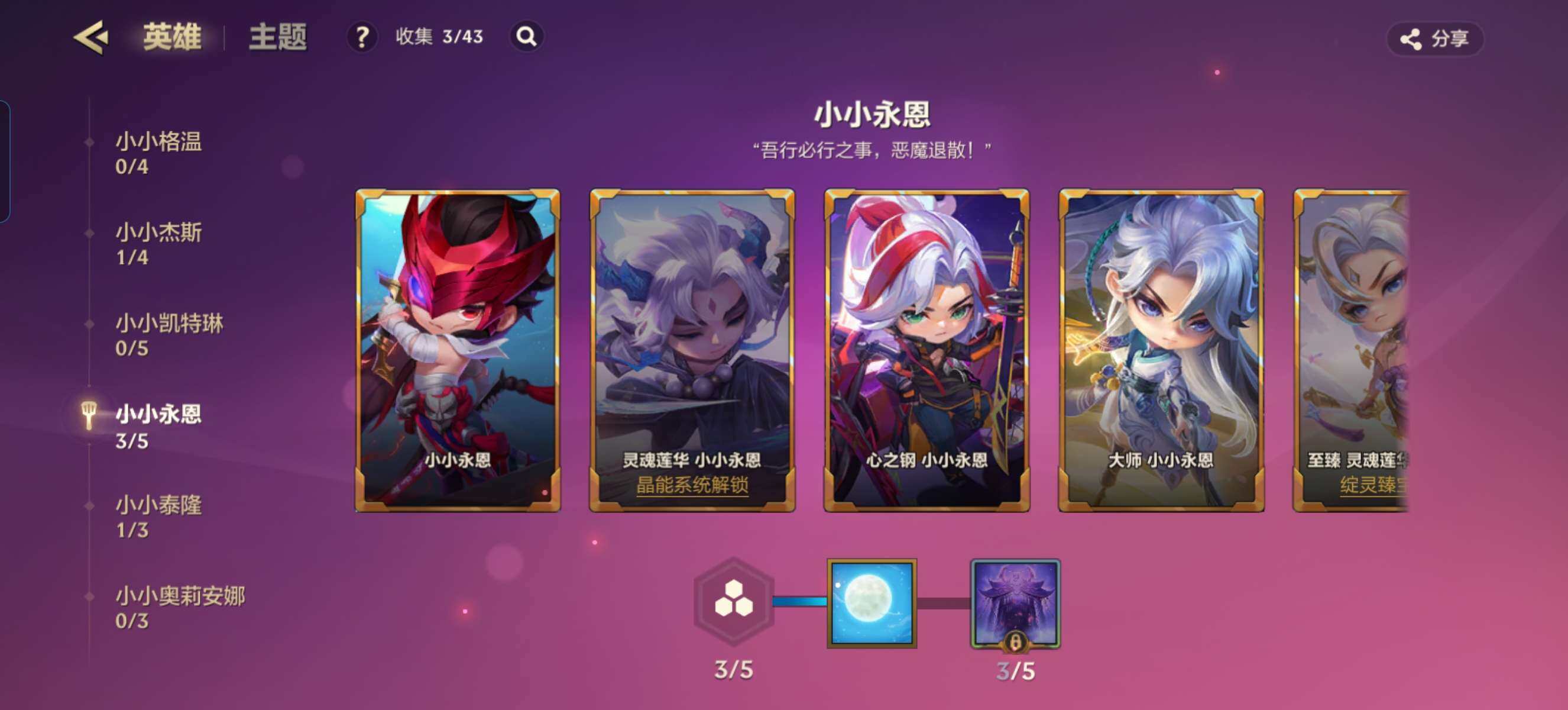 JCCZY32097金铲铲之战账号详情图20 JCCZY32097金铲铲之战账号详情图20