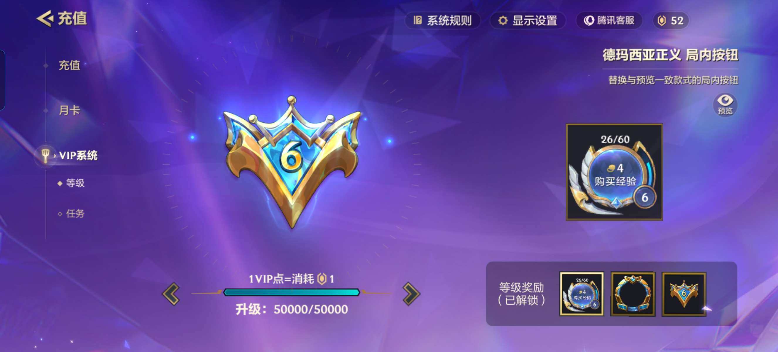 JCCZY32098金铲铲之战账号详情图10 JCCZY32098金铲铲之战账号详情图10