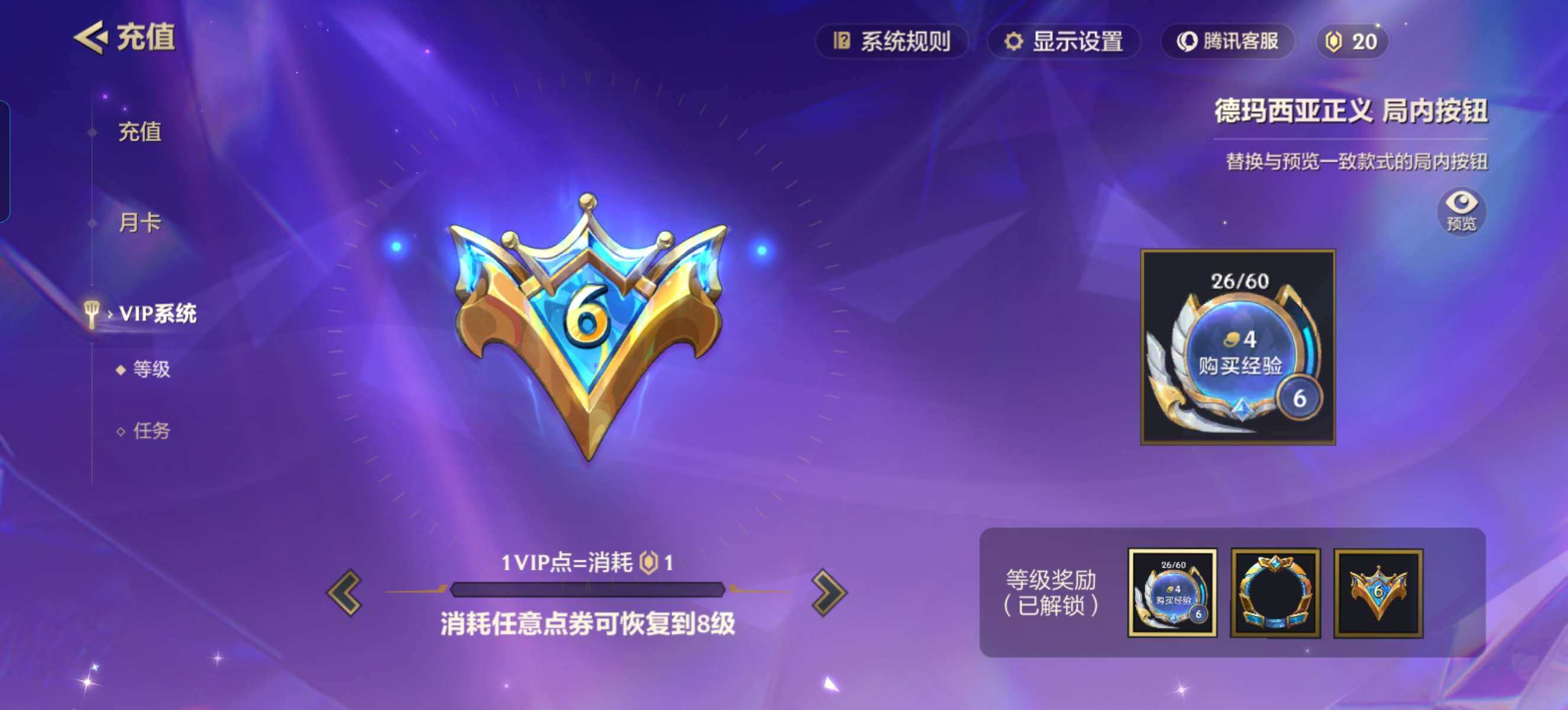 JCCZY32099金铲铲之战账号详情图14