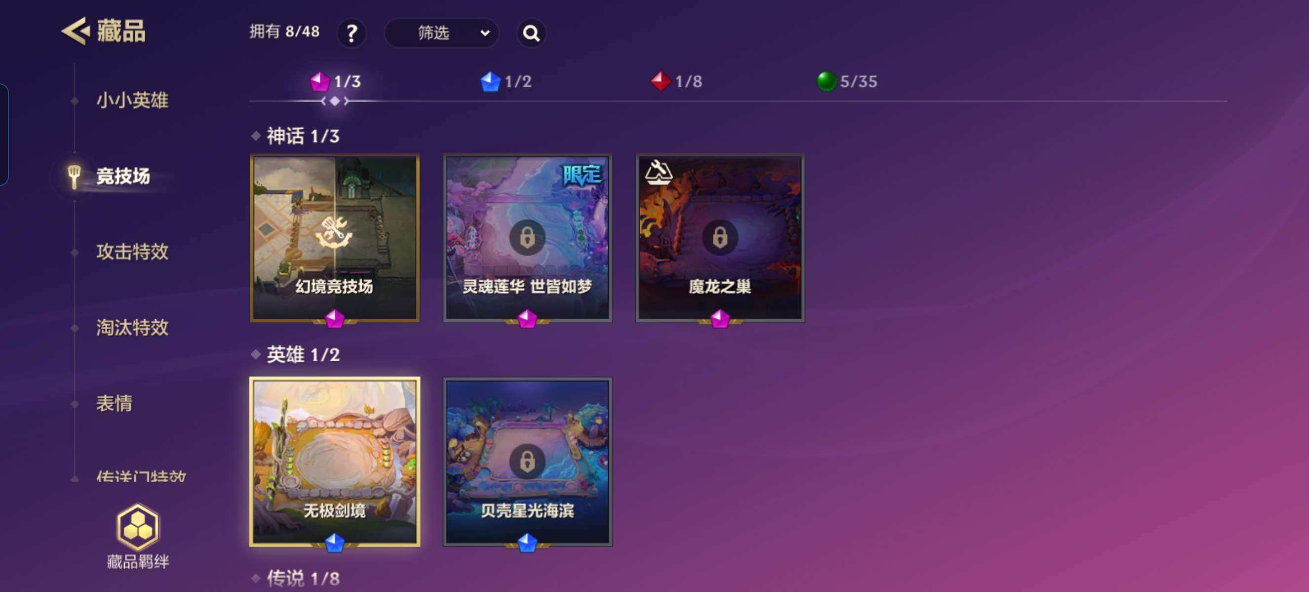JCCZY32099金铲铲之战账号详情图5