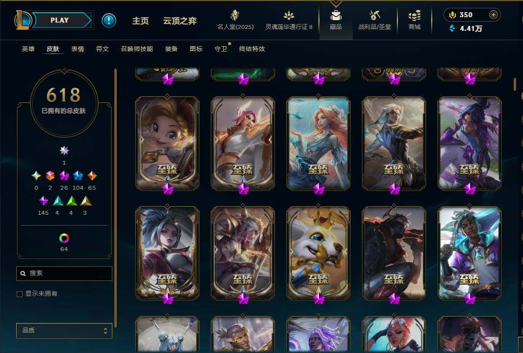 LOLEY38789英雄联盟账号详情图12 LOLEY38789英雄联盟账号详情图12