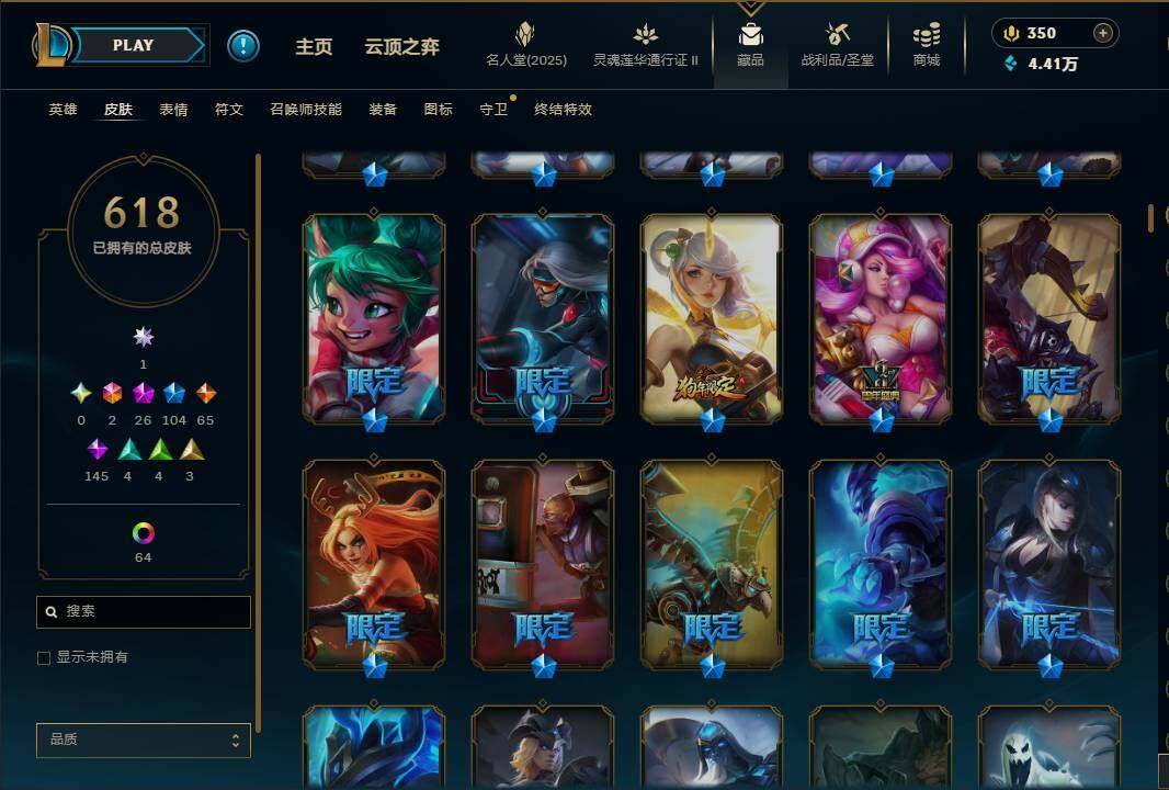 LOLEY38789英雄联盟账号详情图15 LOLEY38789英雄联盟账号详情图15