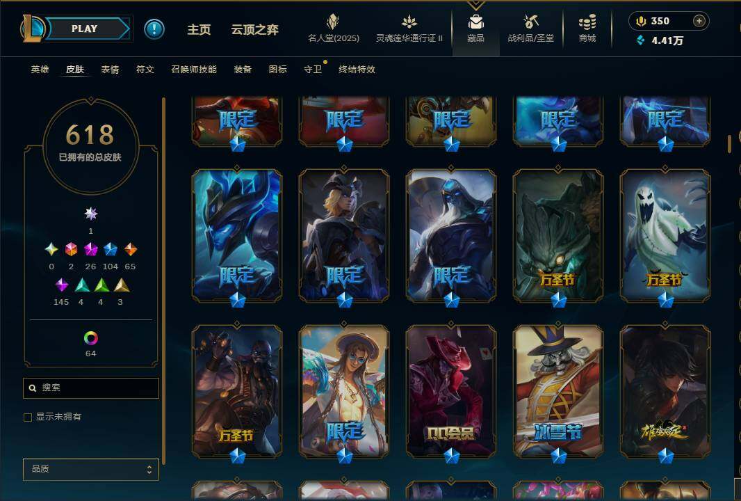 LOLEY38789英雄联盟账号详情图16 LOLEY38789英雄联盟账号详情图16