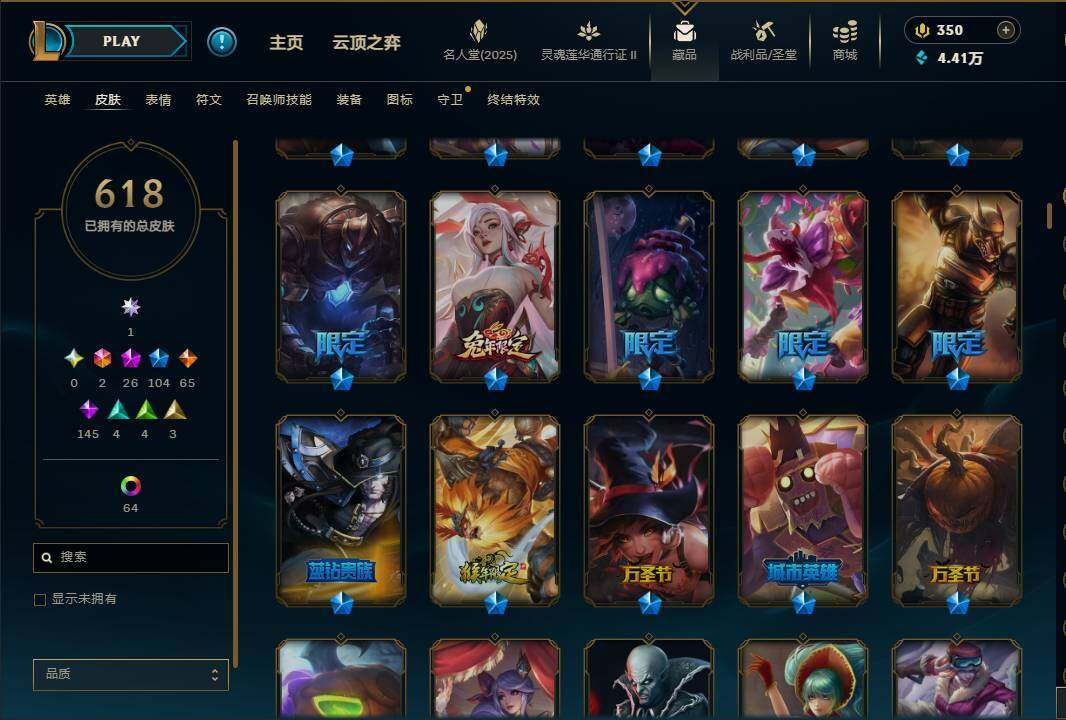 LOLEY38789英雄联盟账号详情图17 LOLEY38789英雄联盟账号详情图17