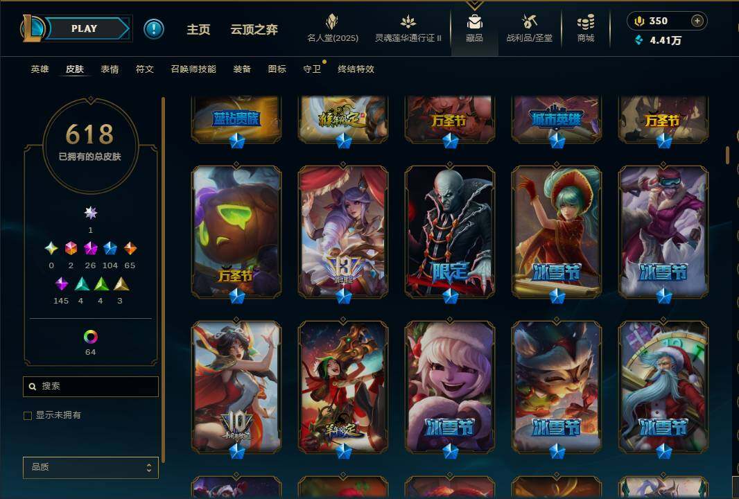 LOLEY38789英雄联盟账号详情图18 LOLEY38789英雄联盟账号详情图18
