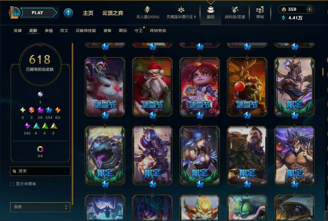 LOLEY38789英雄联盟账号详情图19 LOLEY38789英雄联盟账号详情图19
