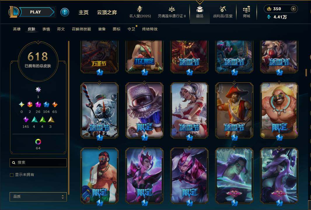LOLEY38789英雄联盟账号详情图21 LOLEY38789英雄联盟账号详情图21