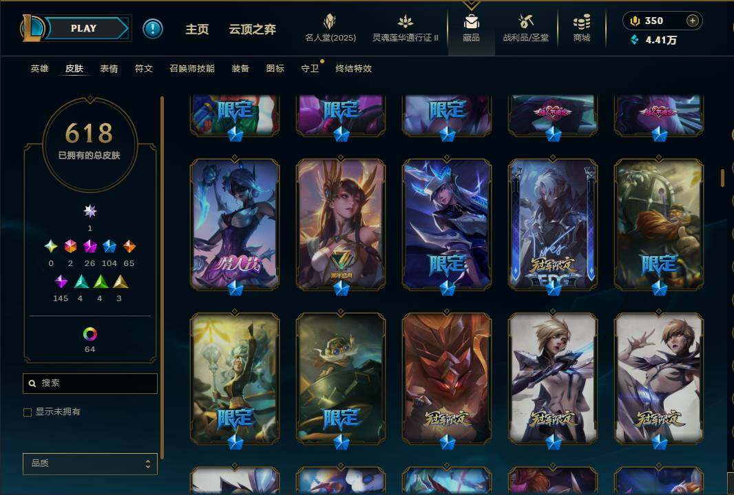 LOLEY38789英雄联盟账号详情图22 LOLEY38789英雄联盟账号详情图22