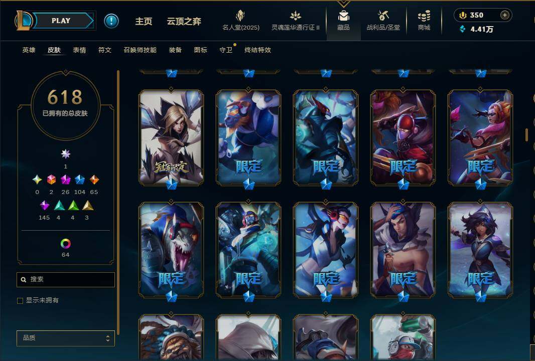 LOLEY38789英雄联盟账号详情图23 LOLEY38789英雄联盟账号详情图23