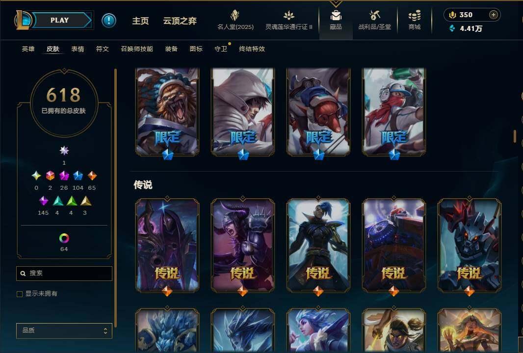 LOLEY38789英雄联盟账号详情图24 LOLEY38789英雄联盟账号详情图24