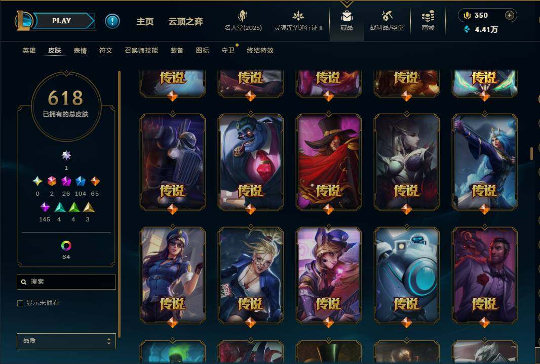 LOLEY38789英雄联盟账号详情图27 LOLEY38789英雄联盟账号详情图27