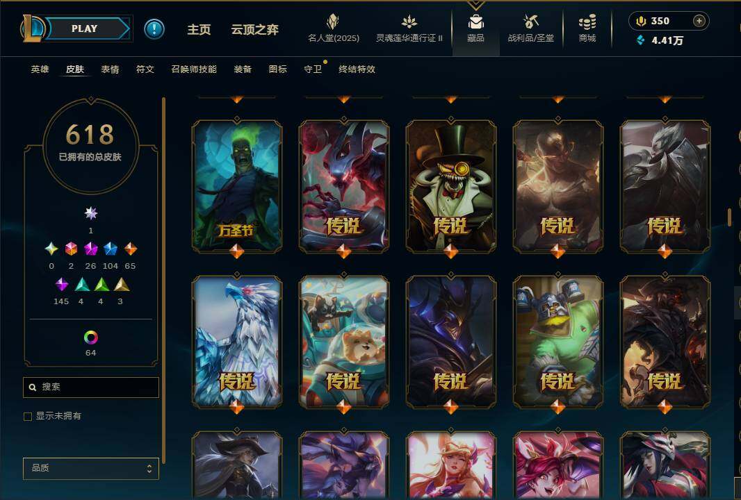 LOLEY38789英雄联盟账号详情图28 LOLEY38789英雄联盟账号详情图28