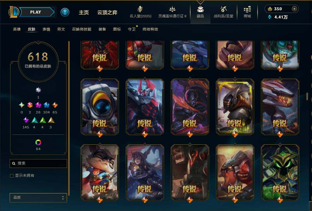 LOLEY38789英雄联盟账号详情图30 LOLEY38789英雄联盟账号详情图30