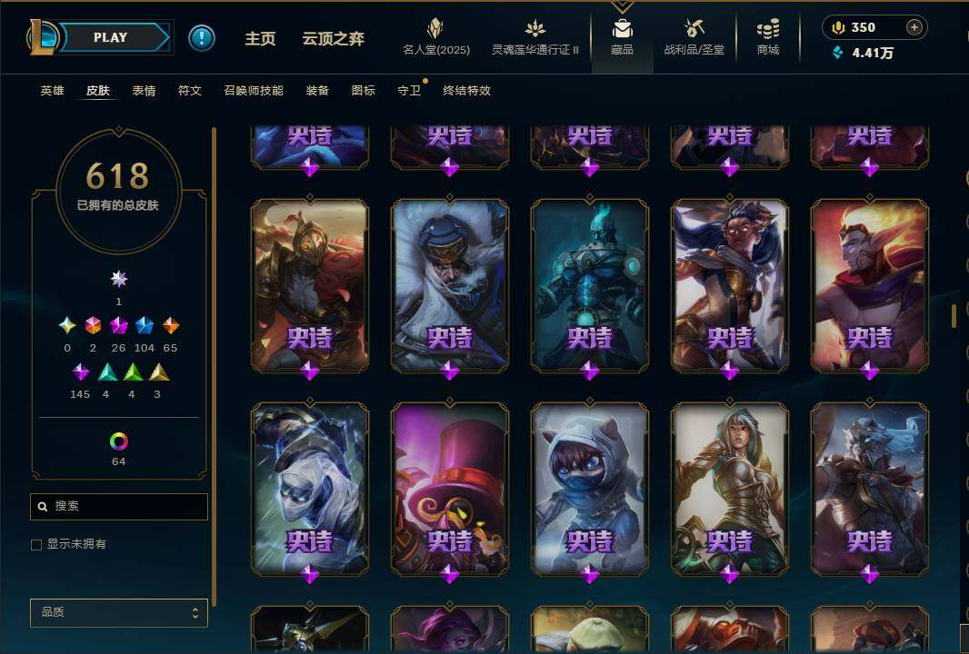 LOLEY38789英雄联盟账号详情图32 LOLEY38789英雄联盟账号详情图32