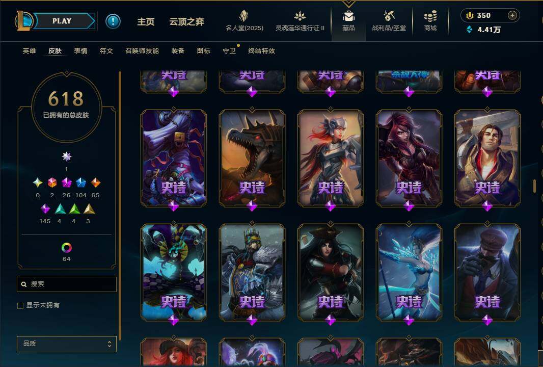LOLEY38789英雄联盟账号详情图34 LOLEY38789英雄联盟账号详情图34