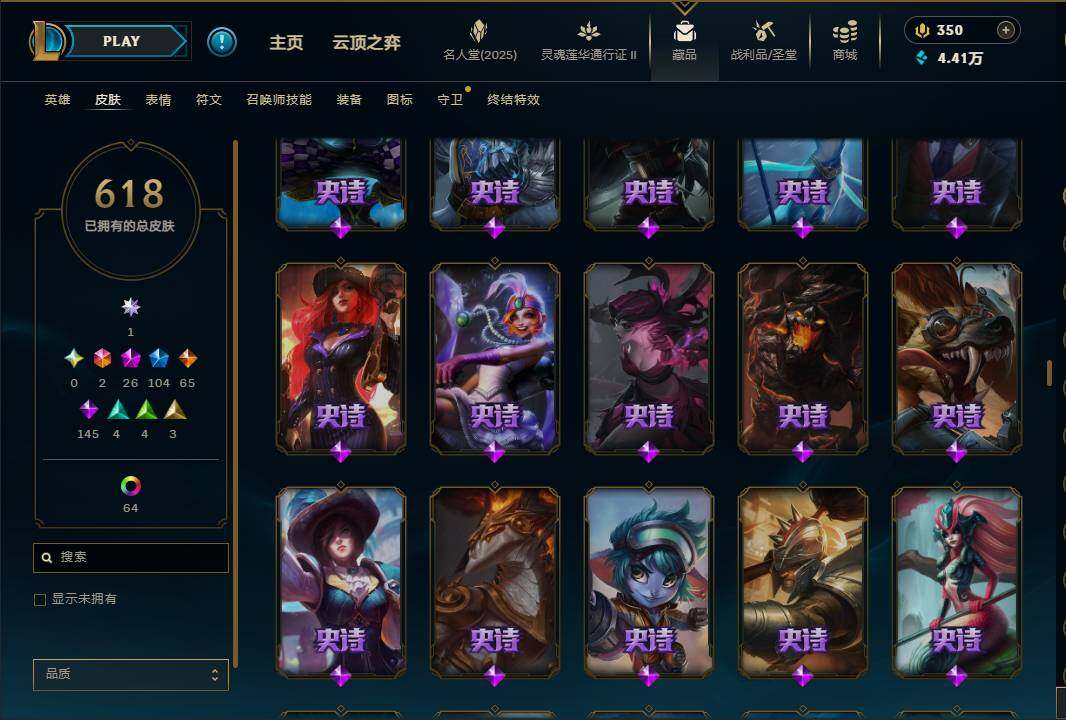 LOLEY38789英雄联盟账号详情图35 LOLEY38789英雄联盟账号详情图35