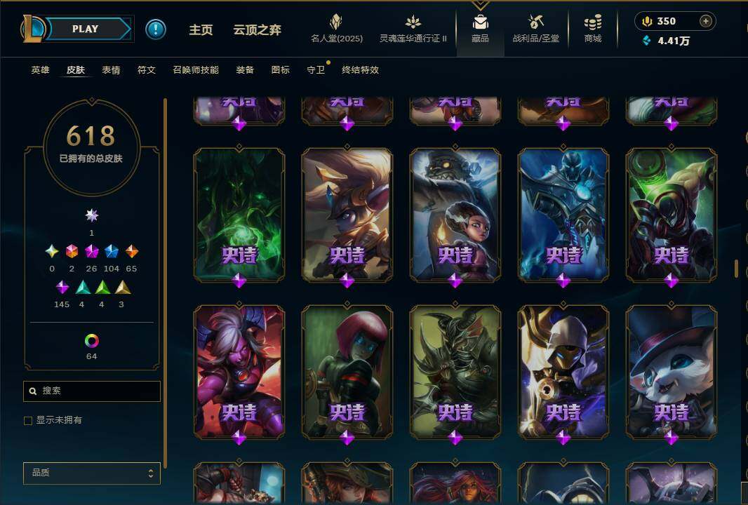 LOLEY38789英雄联盟账号详情图36 LOLEY38789英雄联盟账号详情图36
