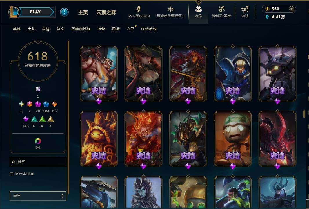 LOLEY38789英雄联盟账号详情图37 LOLEY38789英雄联盟账号详情图37