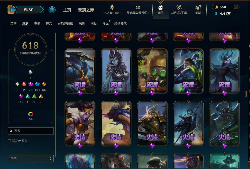LOLEY38789英雄联盟账号详情图38 LOLEY38789英雄联盟账号详情图38