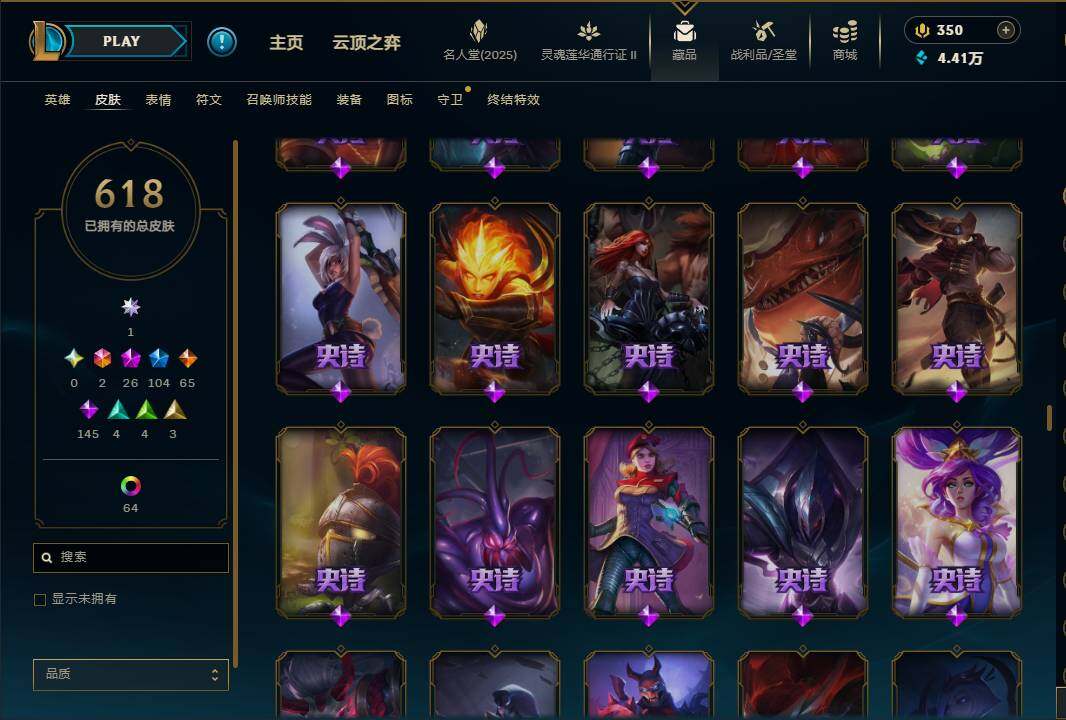 LOLEY38789英雄联盟账号详情图40 LOLEY38789英雄联盟账号详情图40