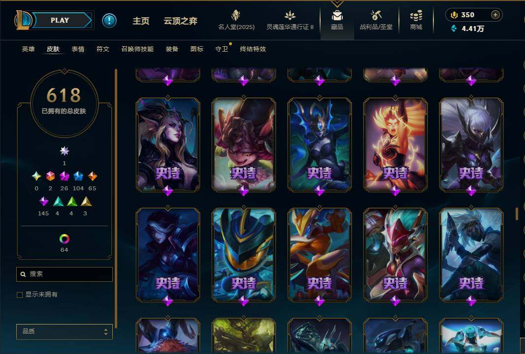 LOLEY38789英雄联盟账号详情图42 LOLEY38789英雄联盟账号详情图42
