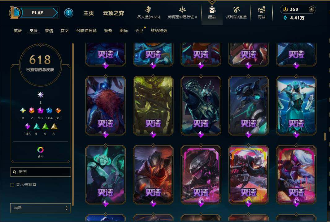 LOLEY38789英雄联盟账号详情图43 LOLEY38789英雄联盟账号详情图43