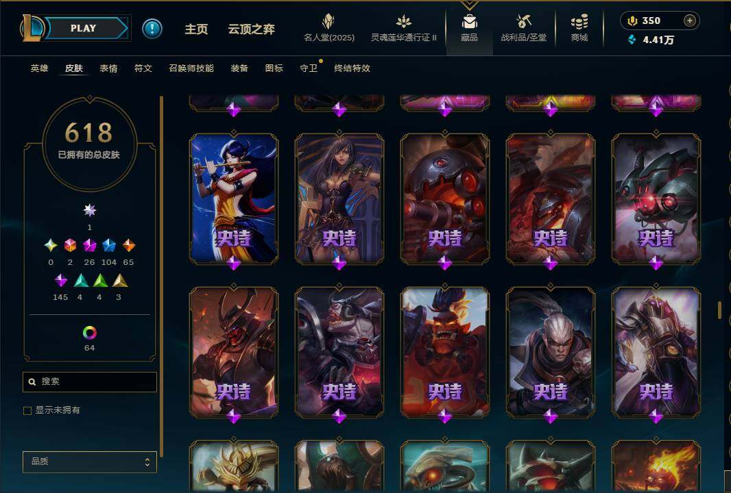 LOLEY38789英雄联盟账号详情图44 LOLEY38789英雄联盟账号详情图44