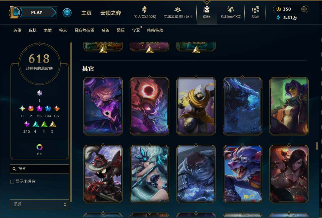 LOLEY38789英雄联盟账号详情图47 LOLEY38789英雄联盟账号详情图47