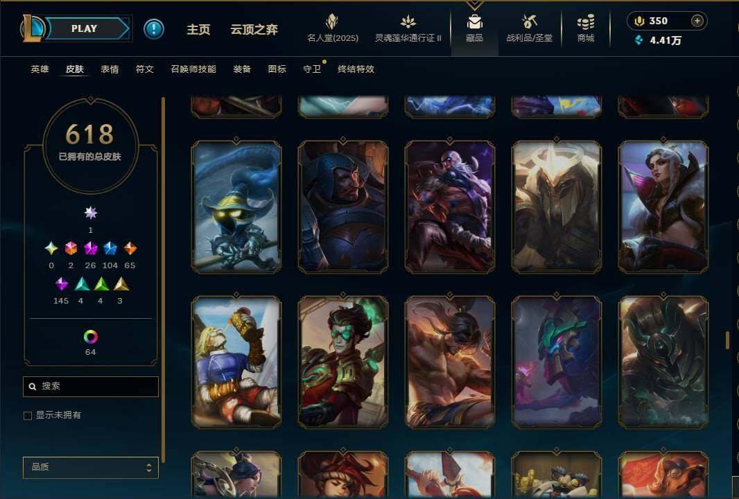 LOLEY38789英雄联盟账号详情图48 LOLEY38789英雄联盟账号详情图48