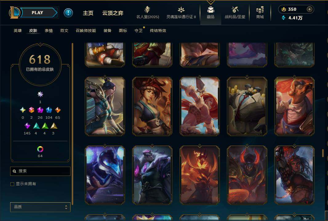 LOLEY38789英雄联盟账号详情图49 LOLEY38789英雄联盟账号详情图49