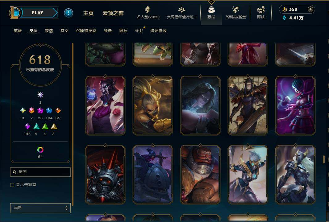 LOLEY38789英雄联盟账号详情图51 LOLEY38789英雄联盟账号详情图51