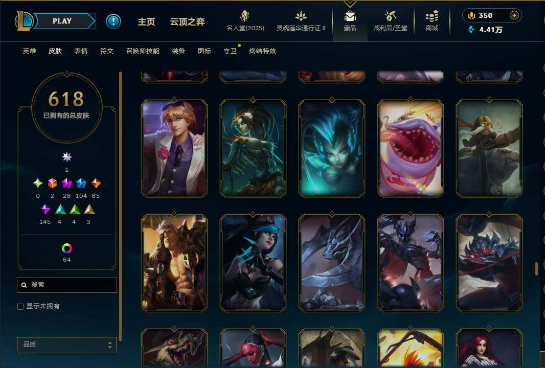 LOLEY38789英雄联盟账号详情图52 LOLEY38789英雄联盟账号详情图52