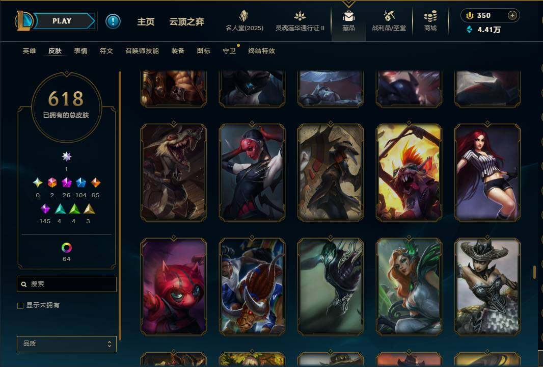 LOLEY38789英雄联盟账号详情图53 LOLEY38789英雄联盟账号详情图53