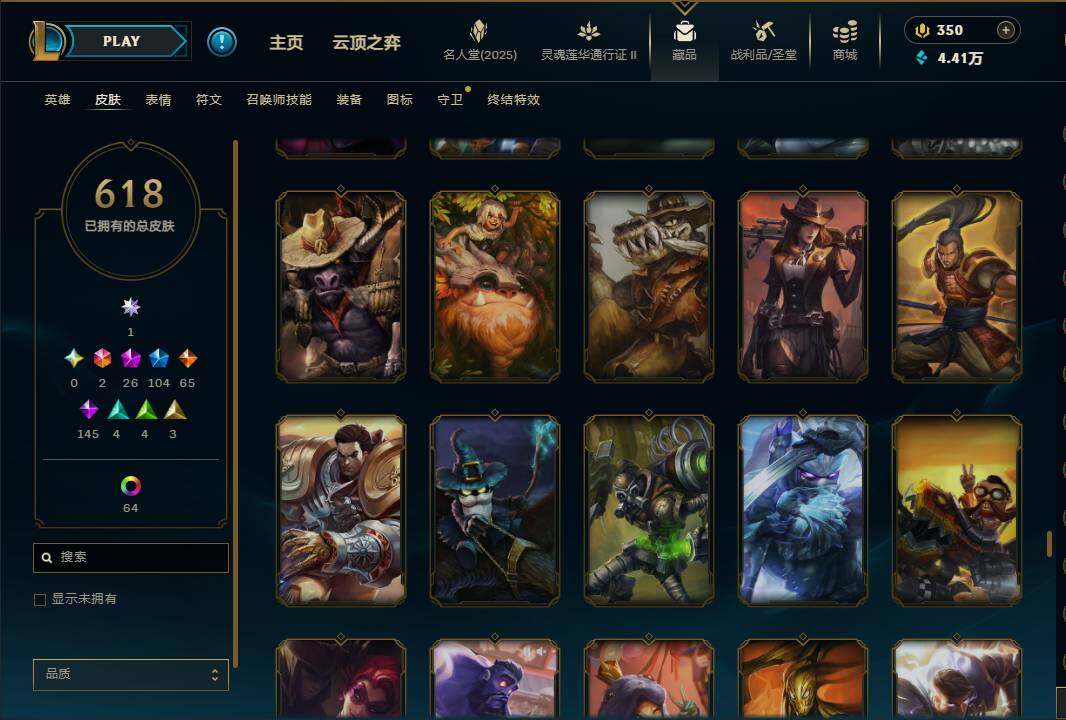 LOLEY38789英雄联盟账号详情图54 LOLEY38789英雄联盟账号详情图54
