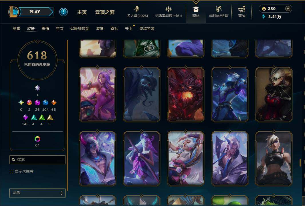 LOLEY38789英雄联盟账号详情图57 LOLEY38789英雄联盟账号详情图57