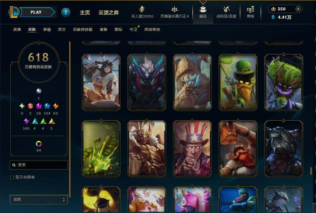 LOLEY38789英雄联盟账号详情图58 LOLEY38789英雄联盟账号详情图58