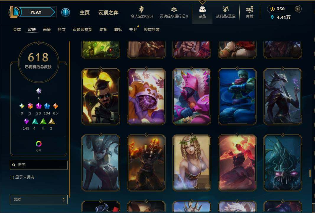 LOLEY38789英雄联盟账号详情图59 LOLEY38789英雄联盟账号详情图59
