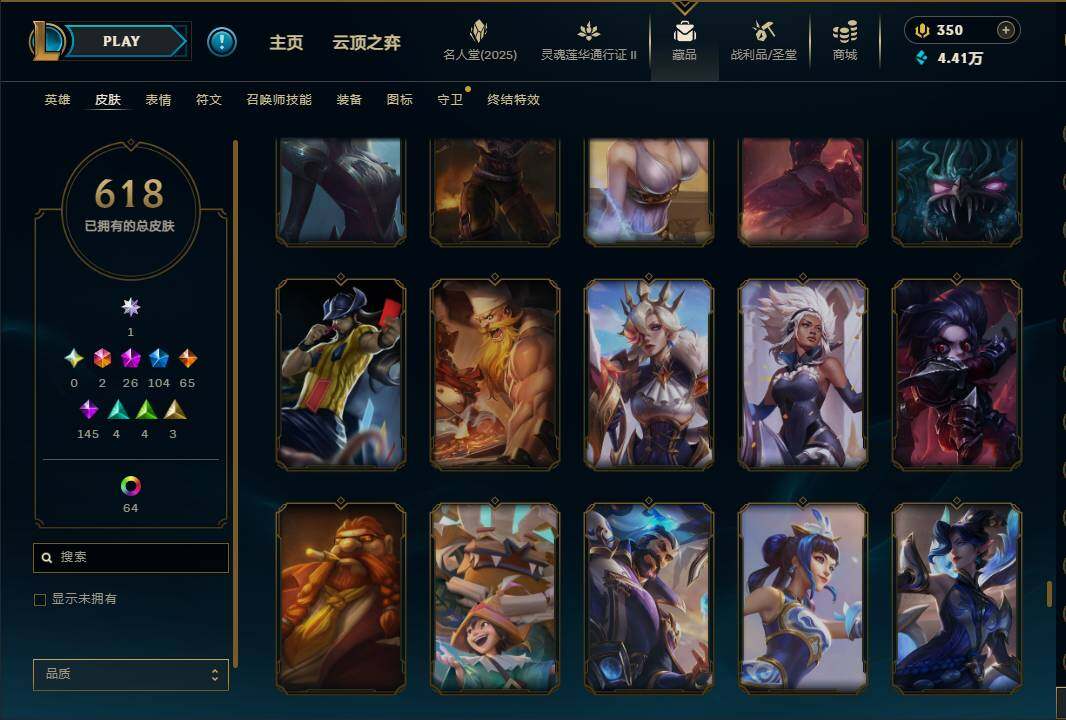 LOLEY38789英雄联盟账号详情图60 LOLEY38789英雄联盟账号详情图60