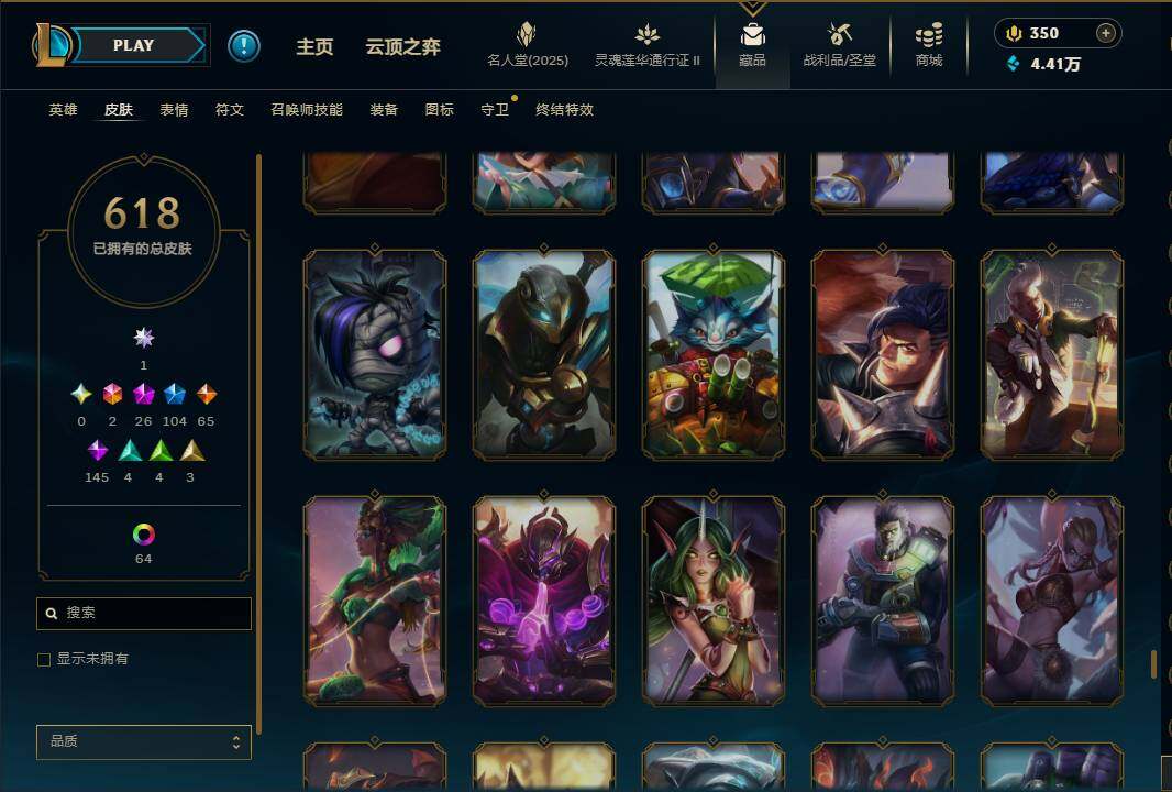 LOLEY38789英雄联盟账号详情图61 LOLEY38789英雄联盟账号详情图61