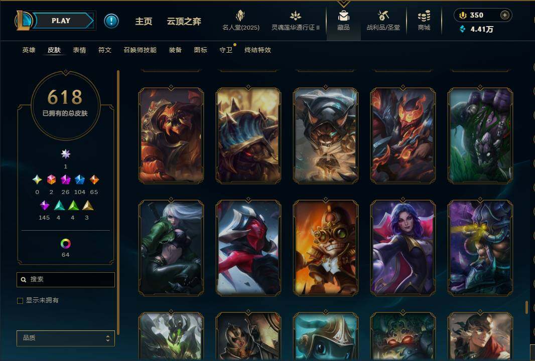 LOLEY38789英雄联盟账号详情图62 LOLEY38789英雄联盟账号详情图62